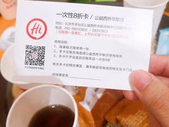 -海底捞火锅(公益西桥店)