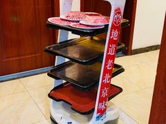 -总参北京涮羊肉