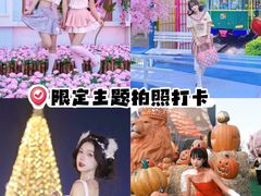 -厦门方特梦幻王国