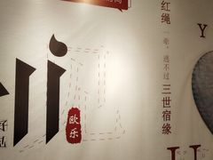 -吾悦广场(天津和平店)
