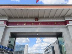 -图们国门景区