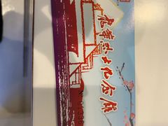 -上海市龙华烈士陵园