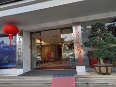 -柏乐口腔医院·舒适化无痛种植牙中心(东盟商务区院)