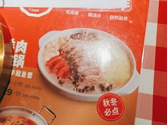 -西贝莜面村(上海百联西郊店)