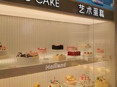面包甜点陈列柜-好利来(十里河店)