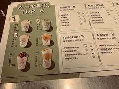 -宝珠奶酪(浦东金桥店)