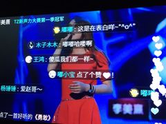 -TZ House音乐现场(茅台店)