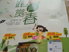 -汉堡王(房山绿地缤纷城店)