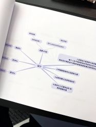 -SEBASTIAN塞巴斯汀