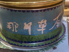 -那片草原火锅