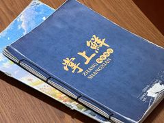 -掌上鲜(南顺城街店)
