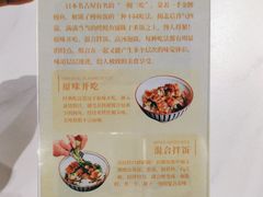 -银河烧鳗·活鳗料理专门店(西单大悦城店)