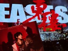 -交通银行前滩31演艺中心