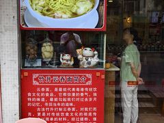 -第一面(东湖西路店)