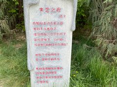 -海子诗歌陈列馆