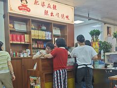 -肥婆麻辣火锅.顺德首创药材麻辣火锅(容桂店)