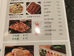 -南门涮肉(上海二店)