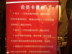 -芭菲盛宴·环球美食(解放碑英利国际店)