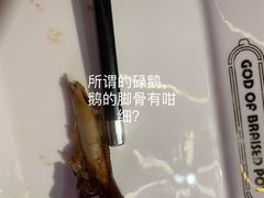 -啫神·广州地标美食(北京路店)