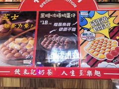 -美芝莲(钻汇广场店)