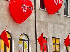 -上街里市集(悦喜客来广场店)