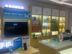 -中国移动(红黄路店)