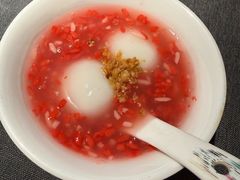 红酒糟汤圆-锦府园·新台州菜(合生汇店)