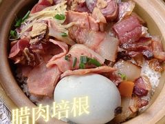 -崖口煲仔饭