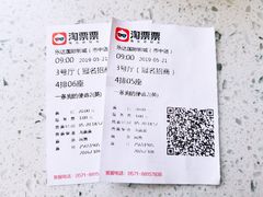 -乐达影城(枣庄市中店)