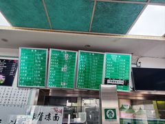 -老磁器口豆汁店(天坛店)