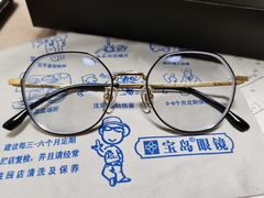 -宝岛眼镜·星创视光中心(金桥店)