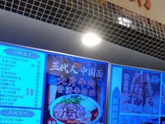 -西部马华清真食府·丝路菜(大钟寺店)