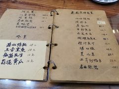 -广迎居老正兴菜馆