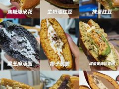 -泽田本家·铜锣烧(美罗城店)