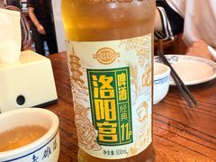 -老雒阳面馆·水席(定鼎门店)