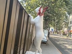 -北化机爱工场文化科技融合产业园