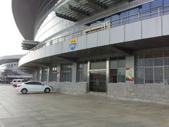 -大理国际奥林匹克体育中心