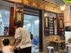 -陳添記·祖傳爽鱼皮(十五甫三巷店)