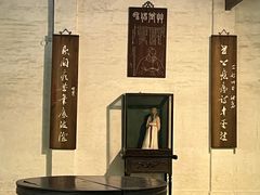 -成都杜甫草堂博物馆