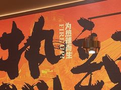 -热辣宗师·串串火锅(万达金街店)