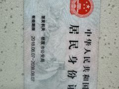 -牟氏庄园
