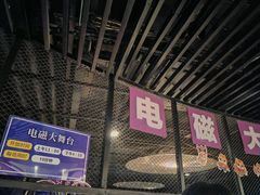 -陕西科学技术馆