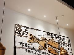 -太二酸菜鱼(石家庄万象城店)