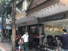 -暹罗手艺古法泰式按摩馆(二号店)