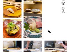 -鮨·海老(北京路店)
