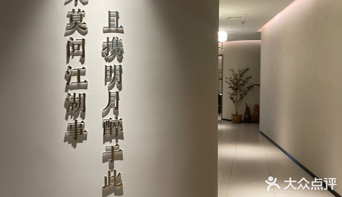 建议店家可以让客人选择是否添加
