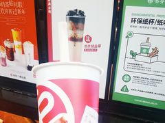 -书亦烧仙草(印象汇都市店)