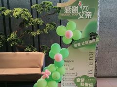 -百富源·海鲜辽菜(和平北大街店)