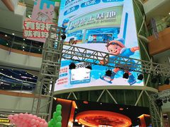 -欧亚汇集(飞跃路店)