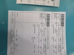 -北京市中关村医院